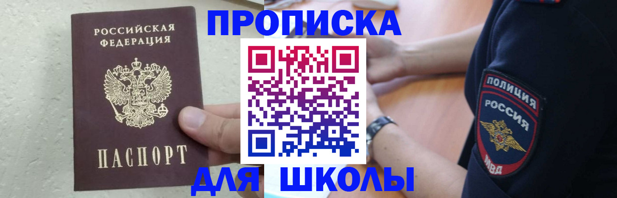 пропишу в квартире в Лесозаводске